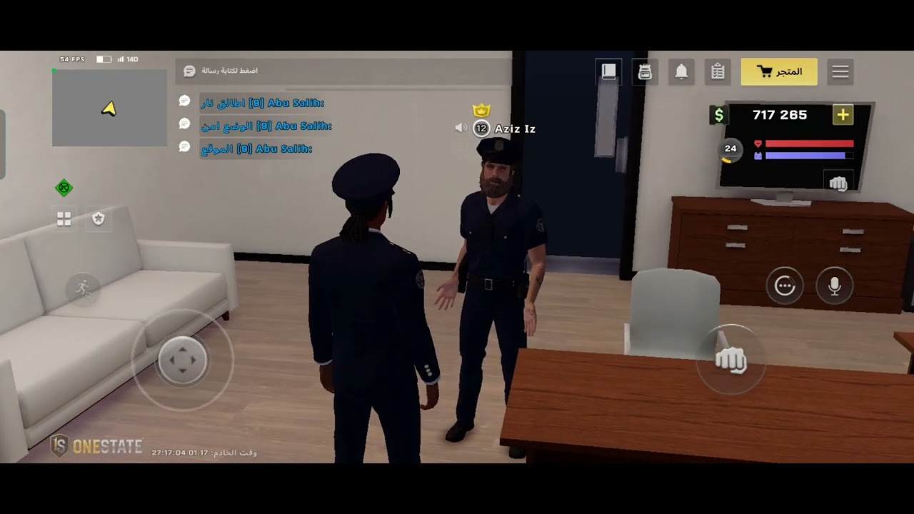 ١٧ كانون الثاني، ٢٠٢٦