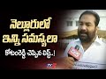 MLA Kotamreddy Sridhar Reddy protests in front of state Assembly 