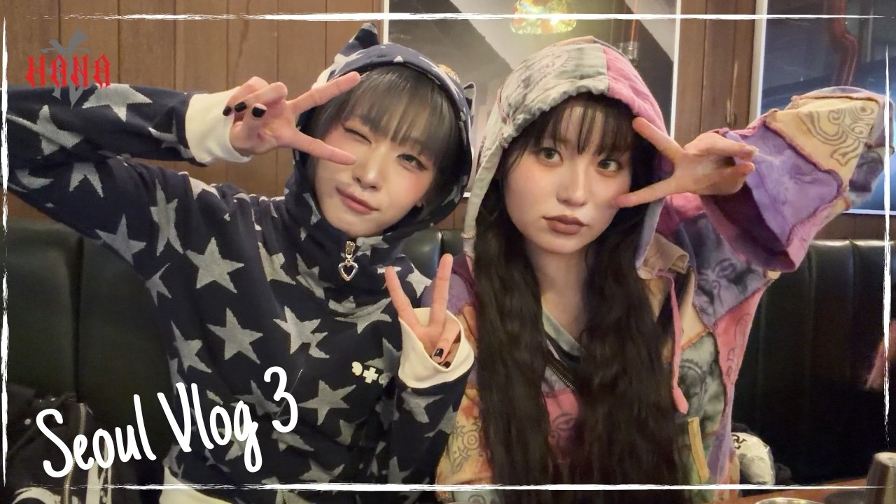 HANA / Bad Girl -Performance Video- - YouTube