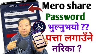 Meroshare Password Reset L How To Reset Meroshare Password L How To Change Password On Mero Share