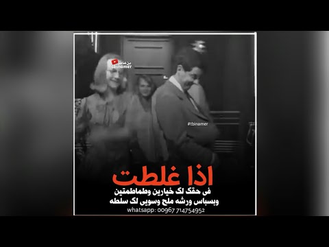ستوريات مستر بين Mr Bean اذا غلطت في حقك لديك خيارين وطماطمتين وبسباس ورشه ملح Tbinamer 
