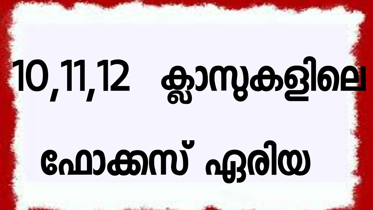 SSLC,+1 & +2 Focus Area 2021