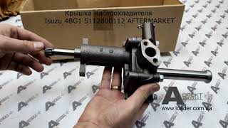 Oil Pump Isuzu 8970653840 Genuine #oilpump #review #isuzu Isuzu Trooper Oil Pump
