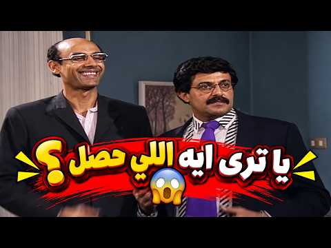 خطة ريهام لإنقاذ جمعة بدأت.. لكن النهاية كانت مفاجأة! 😱