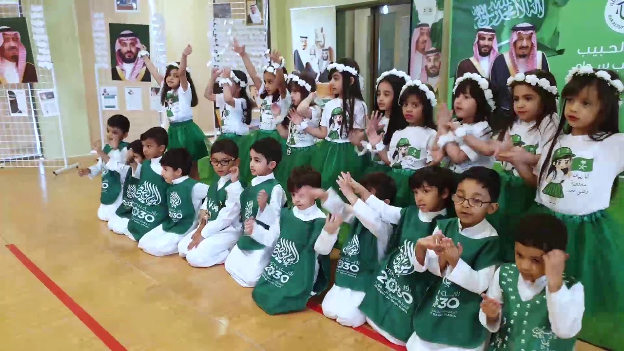 اليوم الوطني دار الطفولة - national day in dar altofola