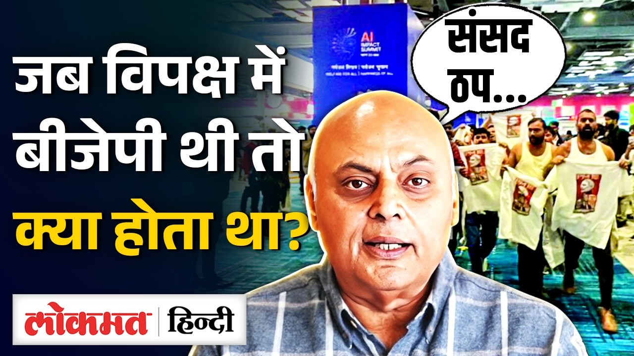 AI Summit Protest से बदनामी? @Sanjeev.Srivastava Sushma- Jaitley से जुड़ा कौन-सा किस्सा बता गए? VK2