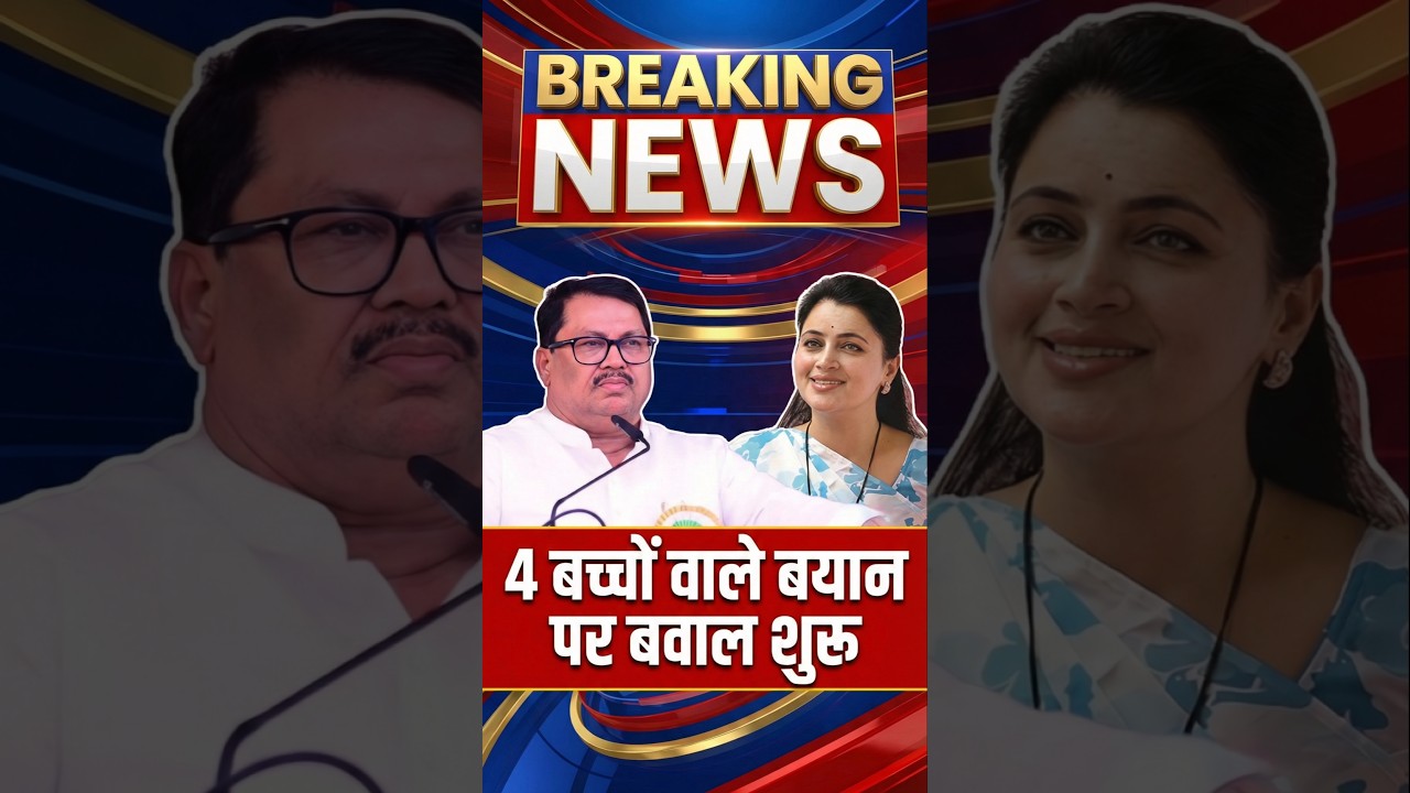 "Navneet Rana Debate फिर चर्चा में | Vijay Vadettiwar’s Comment Sparks Conversation" 