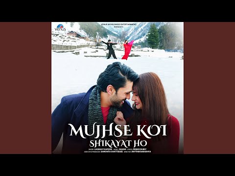 Mujhse Koi Shikayat Ho