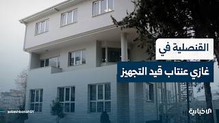 ما خطة وزارة الخارجية والمغتربين لافتتاح قنصليات جديدة؟ وما آليات التواصل مع المواطنين؟