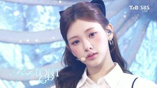 4K Bittersweet - Baby Dont Cry 베이비돈크라이 Sbs 260329 Inkigayo