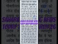 #saharaindianewupdate 26 सुप्रीम कोर्ट आदेश सहारा शहर पर सहारा इंडिया का दावा खारीज पूर्ण जानकारी 👍