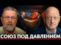 Что ускорило сближение России и Китая? Влияние внешнего давления — Бабаков и Джонсон