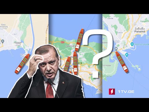 42°პარალელი - ერდოღანის ამბიციური ინფრასტრუქტურული პროექტი