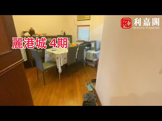 LAGUNA CITY PHASE 4 - Block 21 Very High Floor Zone Flat B Kwun Tong/Lam Tin/Yau Tong