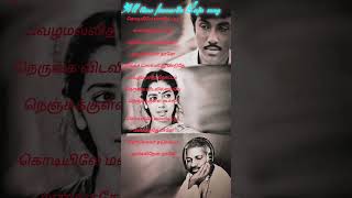 💗kodiyilemalliyapoo #kadalorakavithaigal #llaiyaraaja #lovesongs