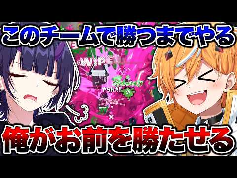 【裏プラべ】俺は絶対にキルハを勝たせるまで終われないんだ！！！！【スプラトゥーン3】