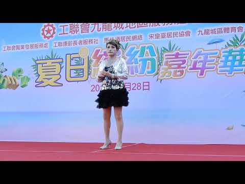 願君真愛不相欺，桃桃~夏日繽紛嘉年華28.7.2018