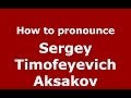 How to pronounce Sergey Timofeyevich Aksakov (Russian/Russia) - PronounceNames.com