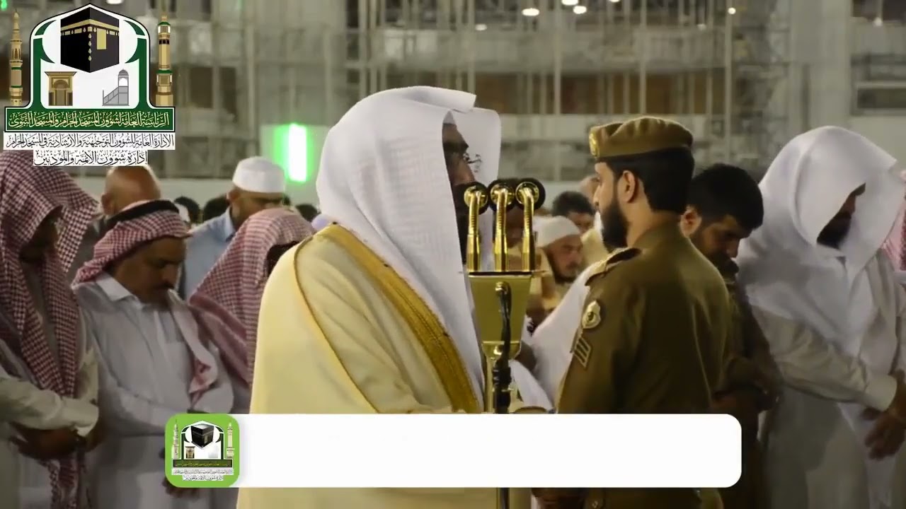 سلسلة اللآلئ الأصيلة لتلاوات الشيخ بندر بليلة لشهر ربيع الأول ١٤٤٠ هـ -جزء١- (الحلقة الرابعة)