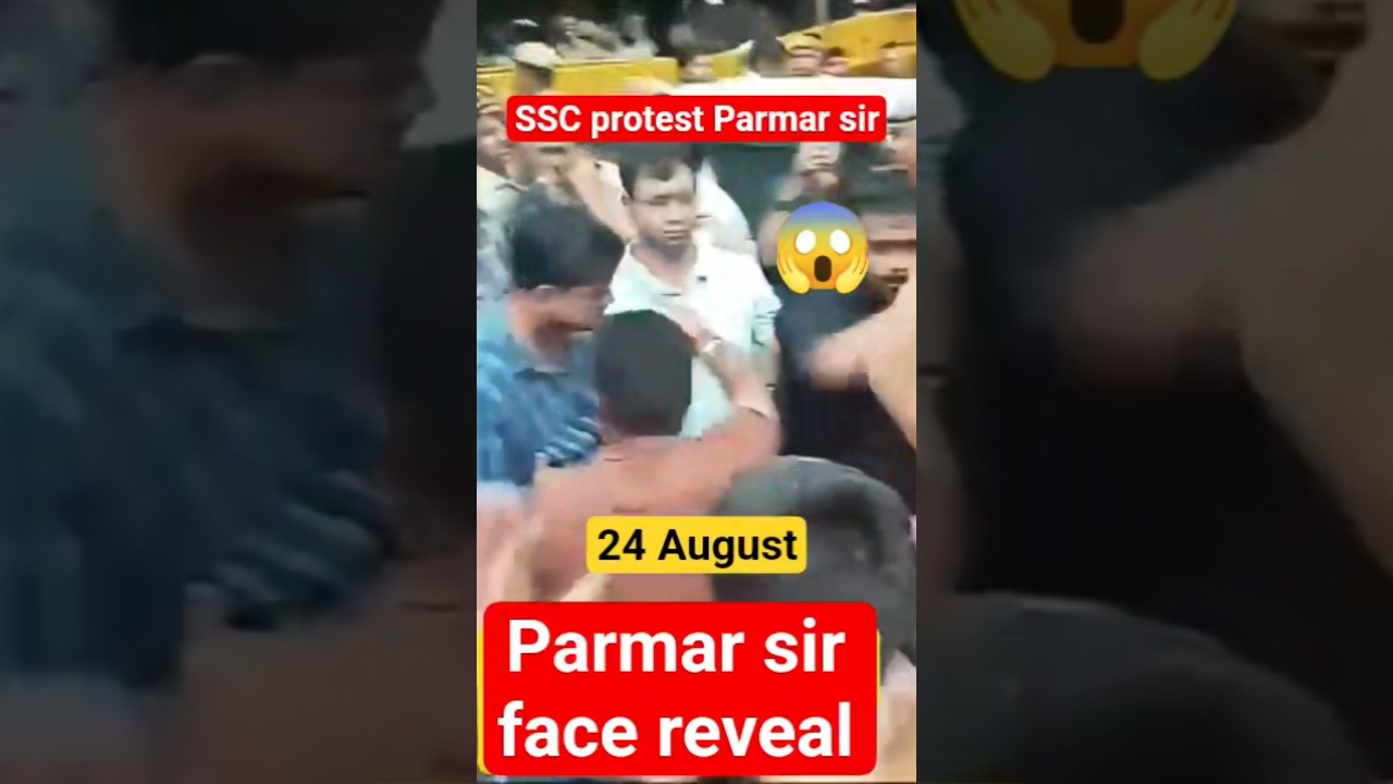 Parmar sir face reveal | Parmar sir SSC protest 24 August | SSC protest Parmar sir face reveal 