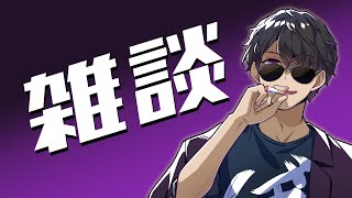 【雑談】ちょい雑　7/23