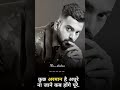 अरमान 🔥/motivation video🔥/#short #short_video #motivation_short #youtube_short