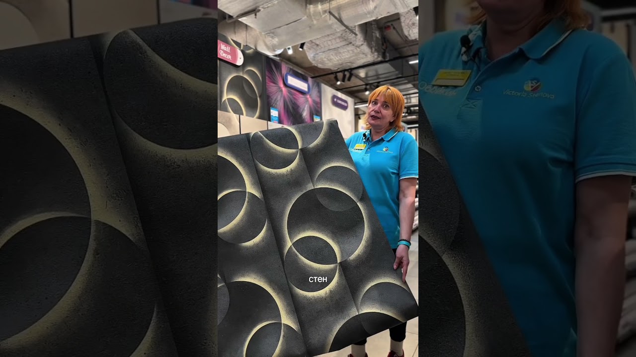 Обои с кругами от российского бренда Wall Decor