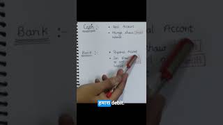 Cash Account and Bank Account #accountssolutions #learnaccounts #basisofaccounting