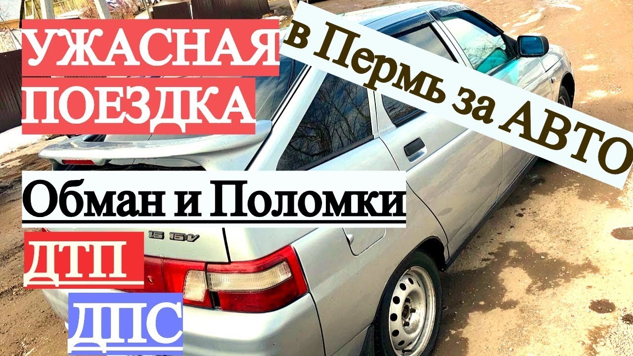 Заявки на перегон авто