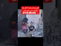 والله ستسألون من أطفال غزة غزة اشتراك بالقناة ترند والله ستسألون من أطفال غزة غزة اشتراك بالقناة ترند