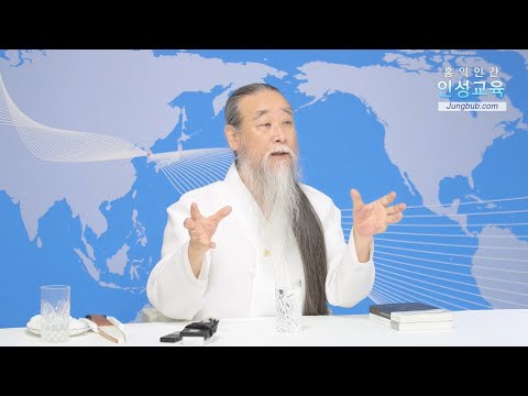 11485강 조 바이든 &amp;#39;민주주의를 위한 정상회의&amp;#39; 추진(2_2)[홍익인간 인성교육]