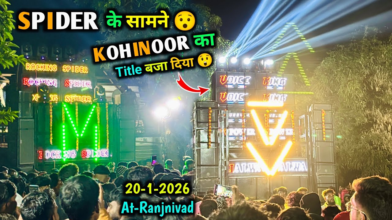 Voice King, Spider के आगे 😲 Kohinoor का Title बजा दिया 😱 At-Ranjnivad