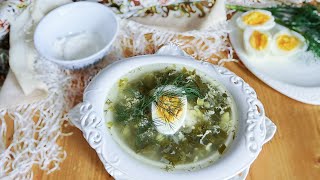 GREEN BORSCHT, or Sorrel Soup. HEALTHY and DIET | მწვანე ბორში ან მჟაუნას სუპი | Зелений борщ