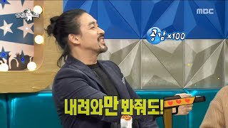 [HOT]feel sorry for one ́s wife, 라디오스타 20190213