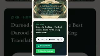 Durood e Ibrahim - The Best Durood Sharif with Translation (Eng & Urdu) #islam #sunnah #darood