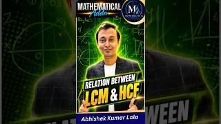 Real number cbse class 10 maths mcq trick | HCF and LCM #cbse10 #hcflcm
