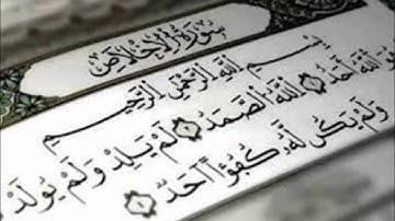 HD-سورة الإخلاص خالد الجليل