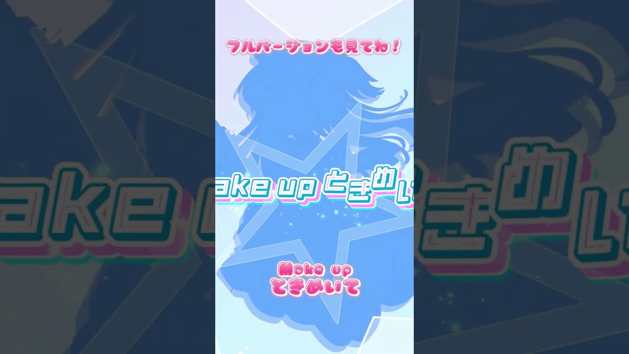 【オリジナル曲】迷子のきらめき/サニャ【サニャの成長日記】小さな宝石が輝く物語|青春ポップ【新曲】part 2