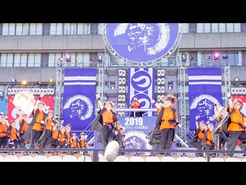 [4K] くるみ　安濃津よさこい 2019　津まつり (中央)