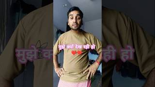 emotional video#hit #comedy #funny #shorts ❤️😉😆