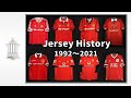 Manchester United  Home Jersey History -1992~2020 / マンチェスターユナイテッド ユニフォームの歴史