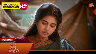 Singappenne - Promo | 30 Aug 2026 | Tamil Serial | Sun TV