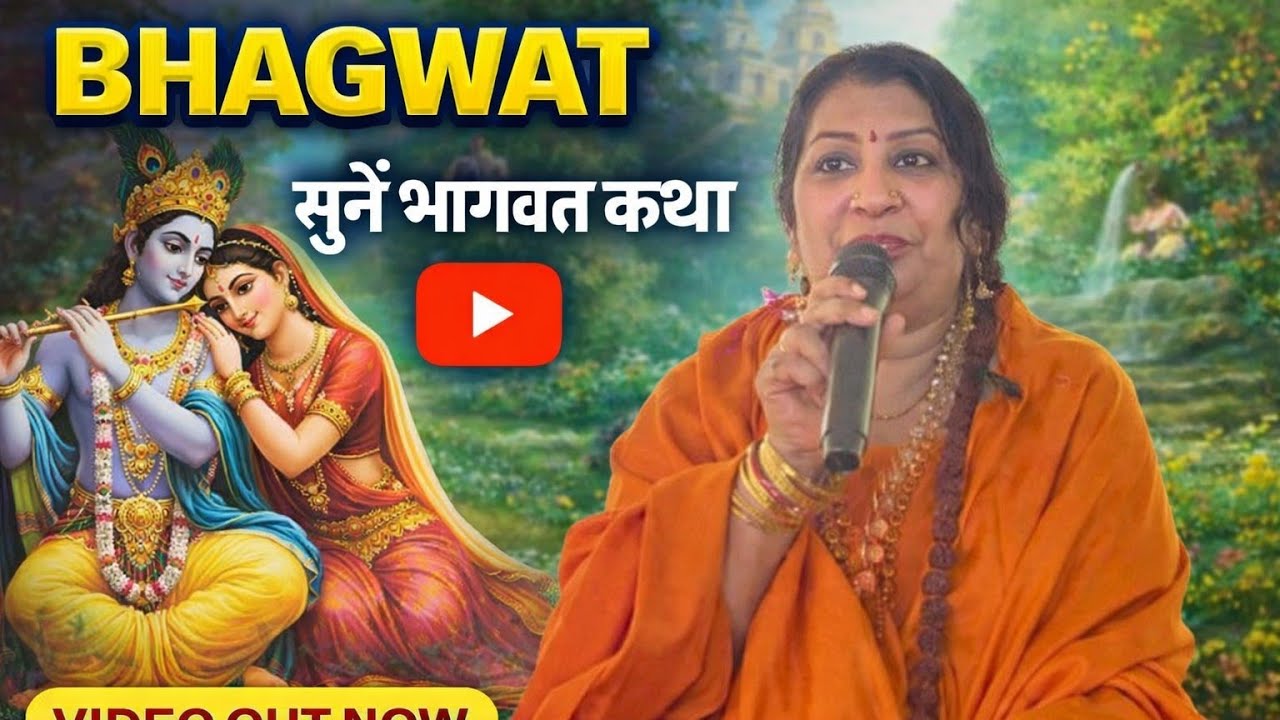 माता जी का सुन्दर भजन || Jagatmata Rani Lakshmi ji 