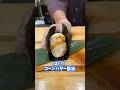 トウモロコシを使って専門店がおむすび作ったら…