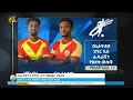 የኢትዮጵያ ፕሪሚየር ሊግ የዝውውር መስኮት ሲጠናቀቅ