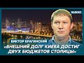 Начальник киевского метро Брагинский о том, когда появится метро на Троещину и Виноградарь