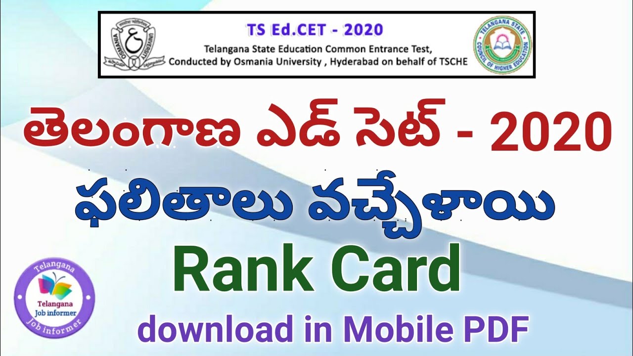 TS EdCet Results 2020 || TS EdCet Rank Card download in Mobile PDF 2020 How to Check Ts Edcet Result