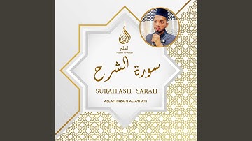 Surah Ash Sarah سورة الشرح