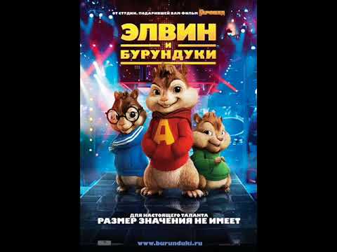 Fergie - Labels Or Love (chipmunk version)