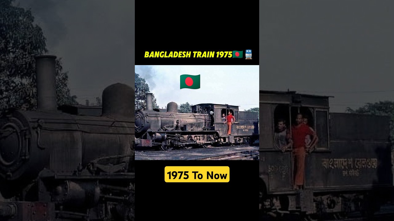 1975 To Now Bangladesh Train System Change😎🇧🇩 